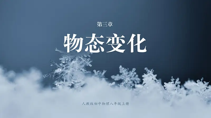 我给中学老师修改了一份学术PPT，你打几分？