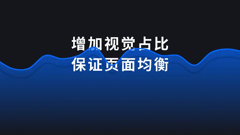 30張PPT，手把手教你搞定，國外高級的PPT圖表！