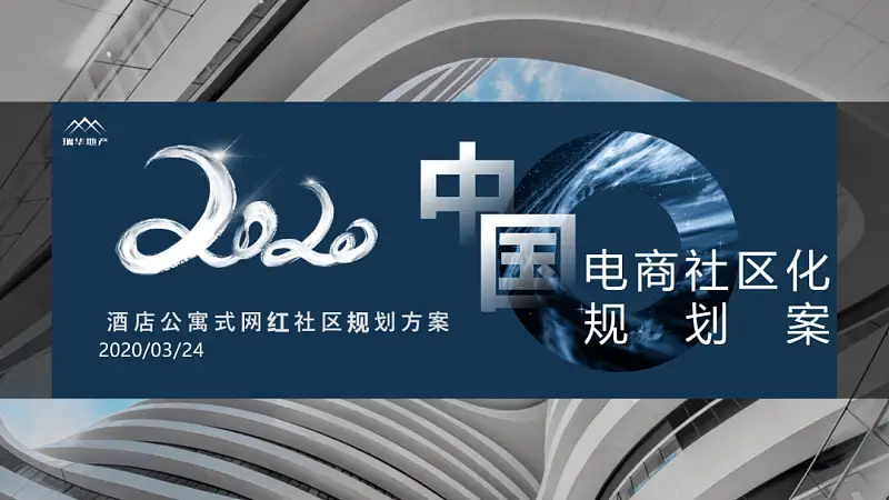 甲方的这页PPT，我一口气做了6个版本，你看我有机会吗？