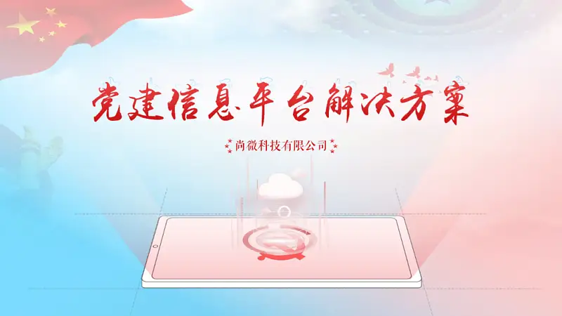 辛苦做的PPT，却被领导说LOW？这3个设计方法请收下！