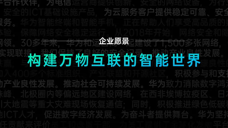 PPT中這個(gè)被忽視的「透明度」功能，竟然還能這么玩？！