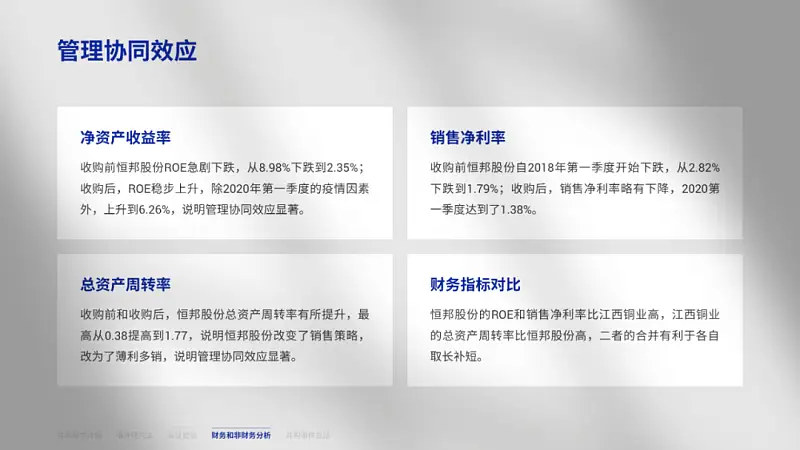 今年超流行的PPT小技巧！大厂设计师也在偷用，了解下！