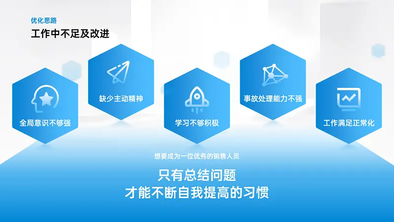 从微软的这张PPT中，我学到了4种小众的排版技巧！