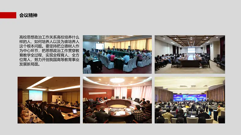 我从苹果官网，学到了一个万能PPT图片排版技巧，太赞了！