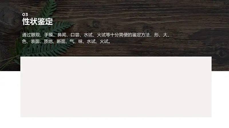一页PPT要做半小时？快速优化职场PPT，掌握这3种方法就够了