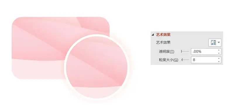 创意的剪纸风格PPT该怎么做？这里有一份完整的案例复盘