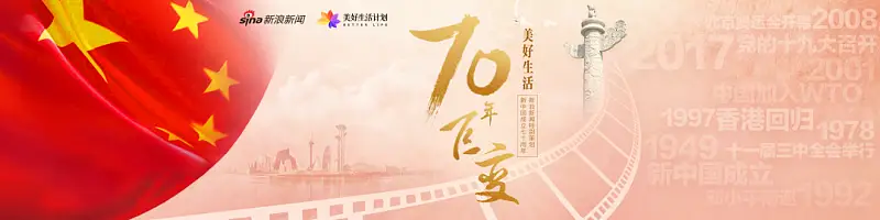 爱了！今年两会这些网站的设计太赞了！又多了一波党政风PPT灵感