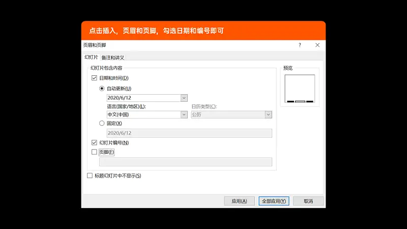 和一位讀者聊了60分鐘，竟幫他靠PPT模板掙了一筆外快！