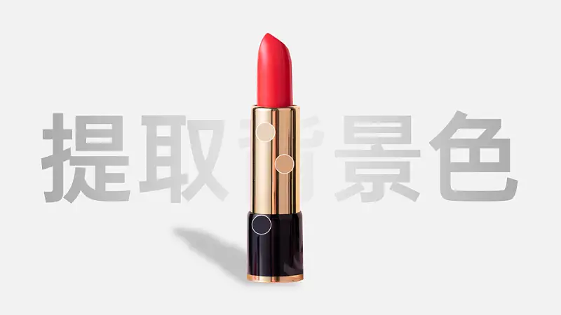 邵大，你能用PPT还原下小米的这个设计吗？太有质感了！