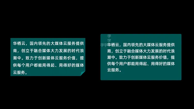 PPT大神和小白如何區(qū)分？這4個(gè)排版的細(xì)節(jié)一眼暴露！