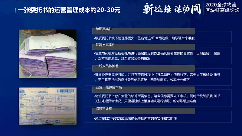 我为京东，修改了一份文字超多的PPT！同事：只有它家能驾驭！