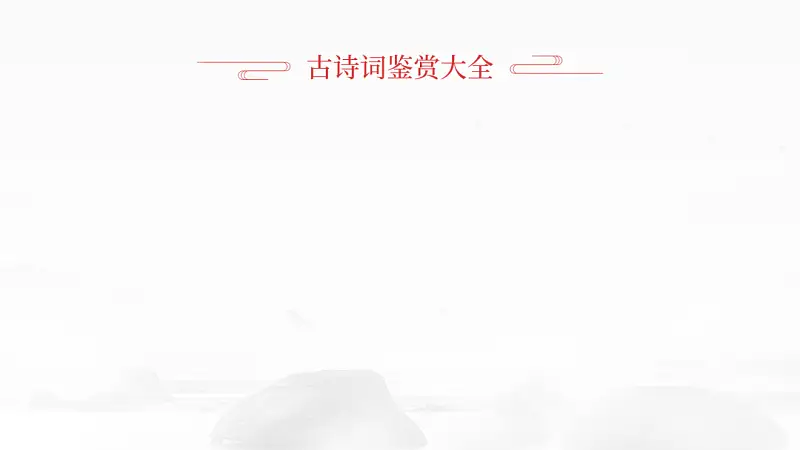 做PPT没灵感？分享一个我私藏的方法，你一定要看看！