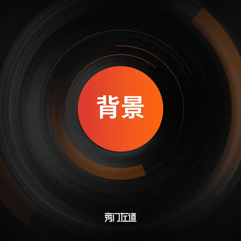 不用图片，如何做出超赞的PPT背景？掌握这两个字就可以了！