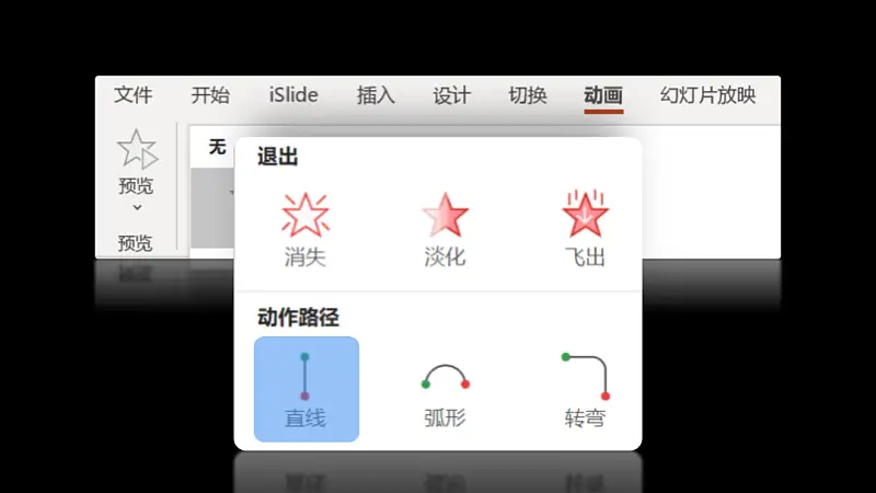 我花了2小时，复刻了谷歌内部极简风PPT，堪称职场类范本！