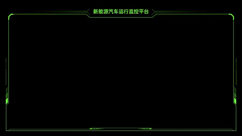 在线摆摊儿，手把手教你用PPT搞定炫酷的数据大屏！