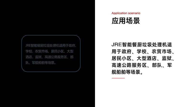 这个全球顶级的PPT设计公司，又出新作品了！同事：挖到宝了！