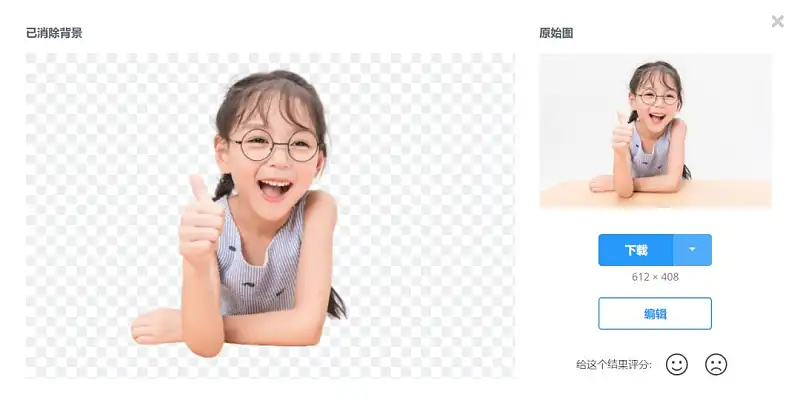 那些創(chuàng)意的PPT圖形是怎么完成的？這3個傻瓜式方法，你一定要學(xué)會！