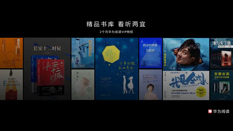 华为又开发布会了，这3个PPT设计细节，你一定要知道！