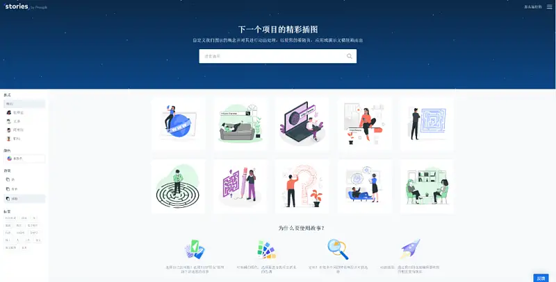 朋友圈巨潮的百事可乐海报！利用这个PPT神器轻松搞定！