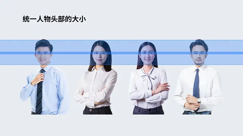 PPT人物页还在傻傻整齐堆照片？这个简单实用的排版方式，创意满满！