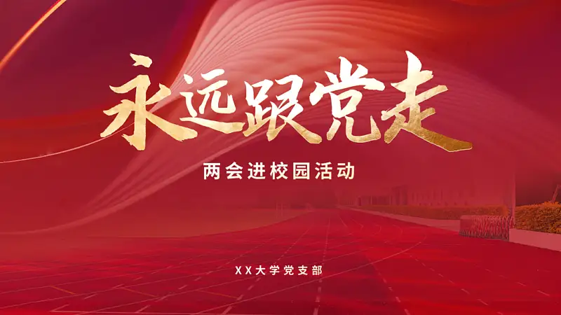 最近超喜歡的一個(gè)PPT神技巧，太贊了！