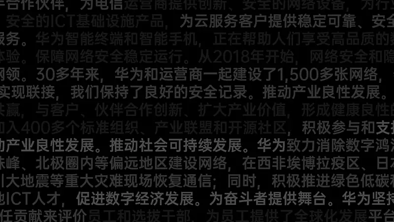 PPT中這個被忽視的「透明度」功能，竟然還能這么玩？！