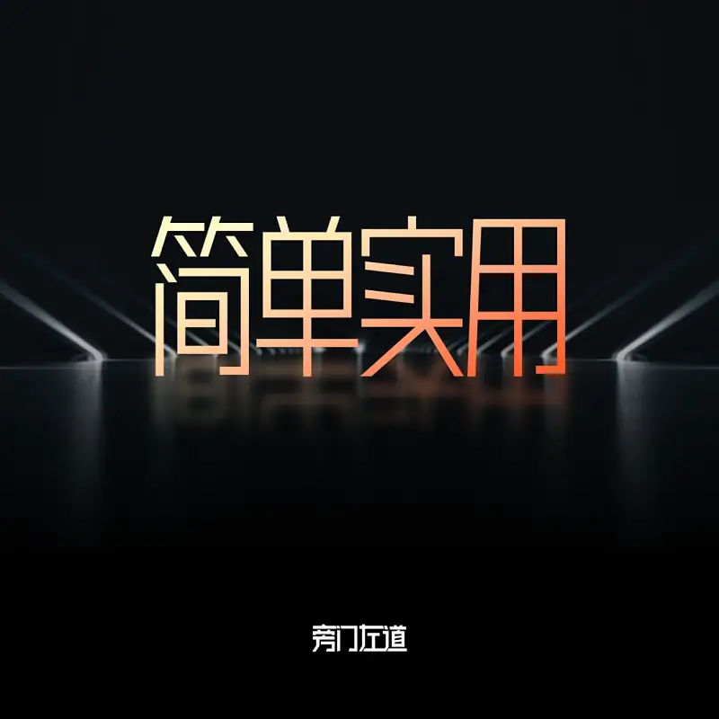 有哪些很簡單，但卻能讓PPT排版大不一樣的方法？