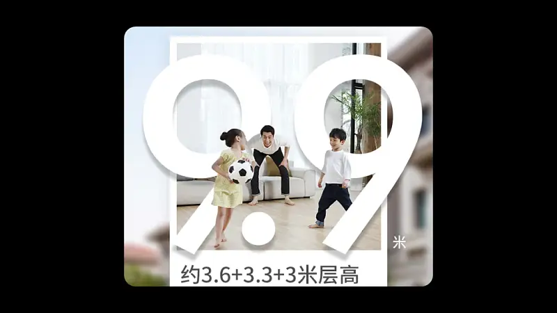 PPT做来做去都一样？43页课件教你从海报设计中，获取无限灵感！
