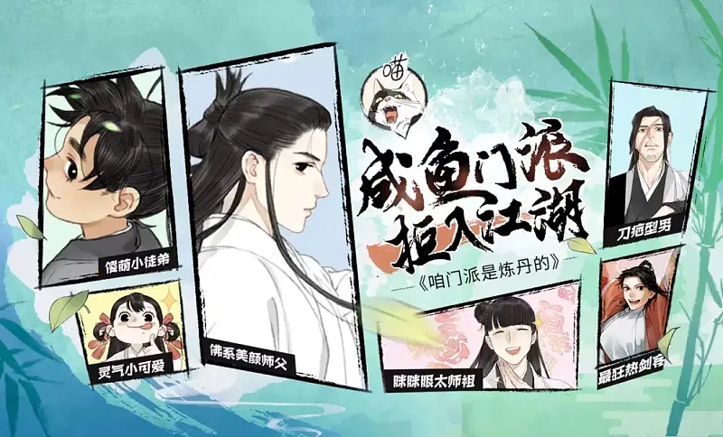 PPT图片还能这么排版！？男同事：太燃了吧