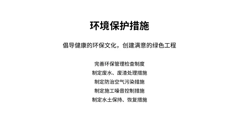 我花3個小時做了一份學術課件PPT？你打幾分？