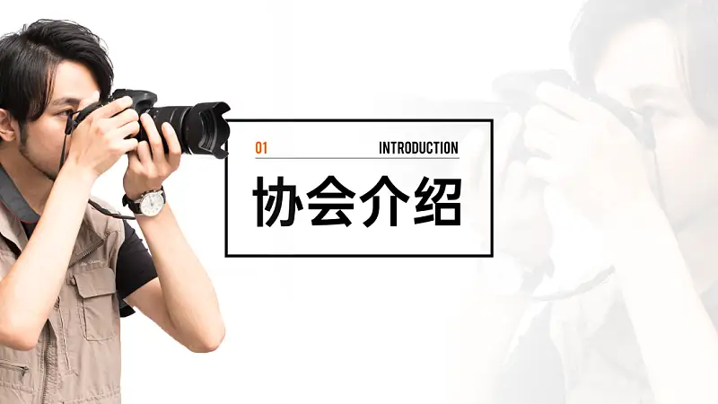 PPT中这个被忽视的「透明度」功能，竟然还能这么玩？！