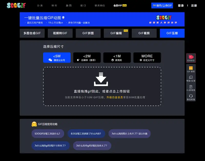 PPT悄咪咪更新的这6个小功能，也太实用了！