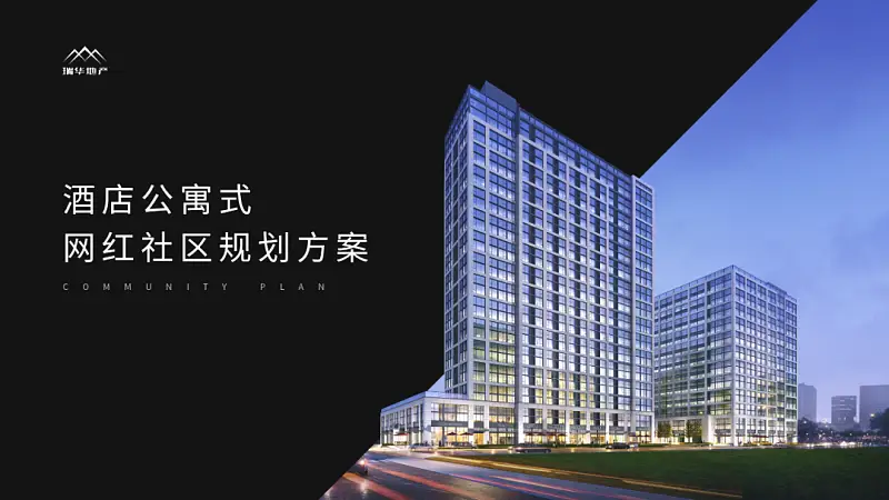 甲方的这页PPT，我一口气做了6个版本，你看我有机会吗？