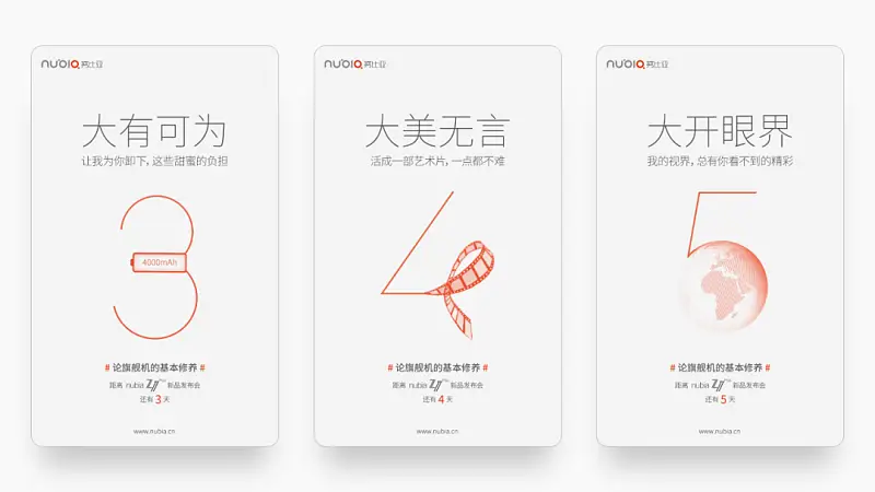 PPT做来做去都一样？43页课件教你从海报设计中，获取无限灵感！