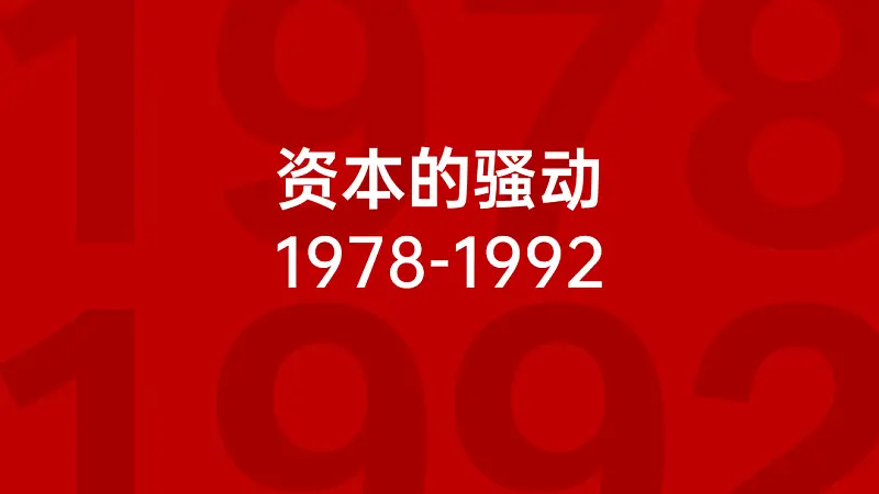 PPT中這個被忽視的「透明度」功能，竟然還能這么玩？！