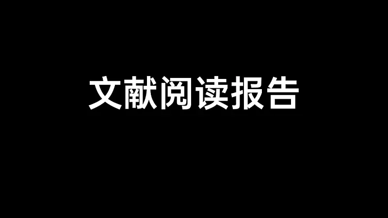 PPT中這個被忽視的「透明度」功能，竟然還能這么玩？！