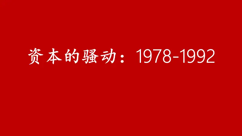 PPT中這個被忽視的「透明度」功能，竟然還能這么玩？！