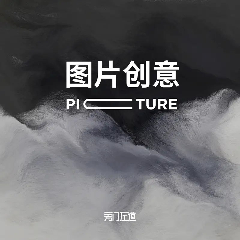 PPT大神和小白如何区分？这3个图片设计创意一眼暴露！