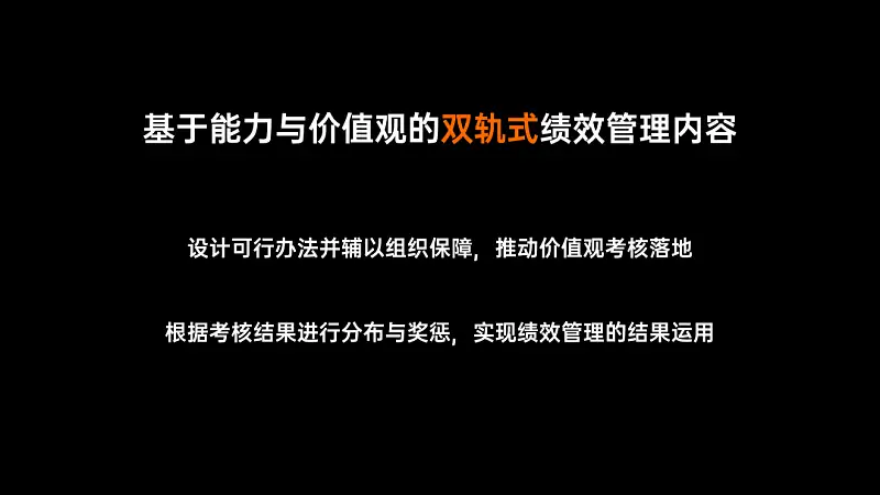 我花了2个小时，帮读者修改了一份职场培训类PPT，免费下载！