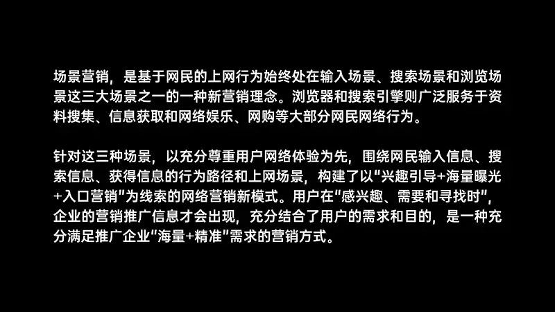 信息提煉只會(huì)刪字？把600字文檔做成PPT，這個(gè)方法你一定要知道！