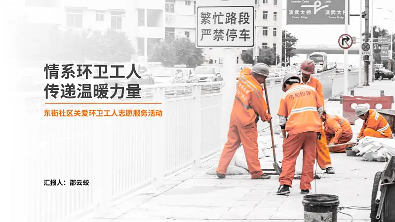 傻瓜化搞定发布会级PPT图片效果，这个免费App你一定要下载！