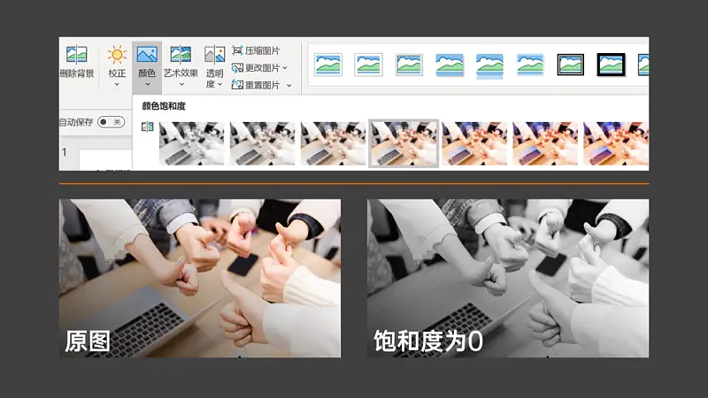 我花了2个小时，帮读者修改了一份职场培训类PPT，免费下载！