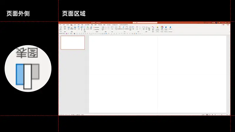 3个鲜有人知的PPT动画骚操作！同事：原来还能这么做？！