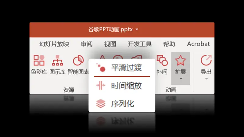 我花了2小时，复刻了谷歌内部极简风PPT，堪称职场类范本！
