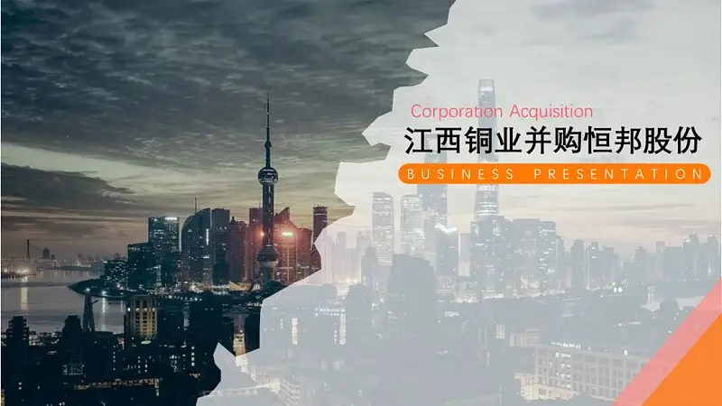 文字超多的PPT如何優(yōu)化？這份實(shí)戰(zhàn)案例修改全過(guò)程，從0到1教你搞定！