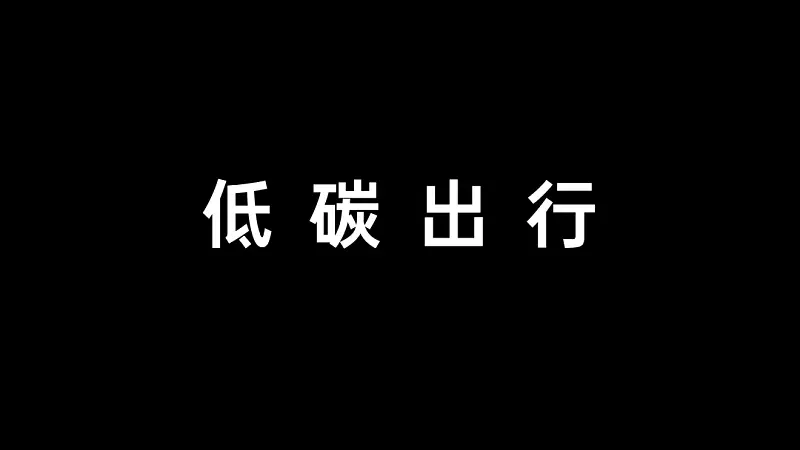 PPT封面还在傻傻写“工作总结”？太俗了！这5种写法让你脑洞大开！