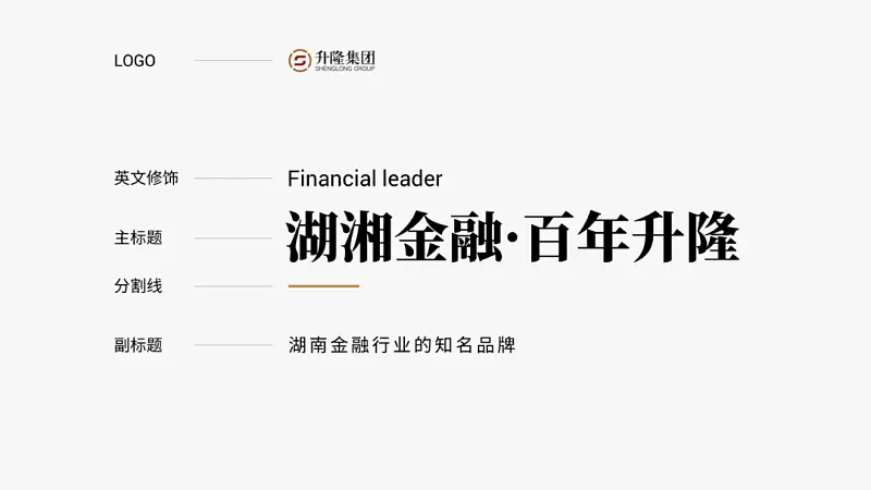 太难了！不用一张图片，我为读者修改了一份职场PPT