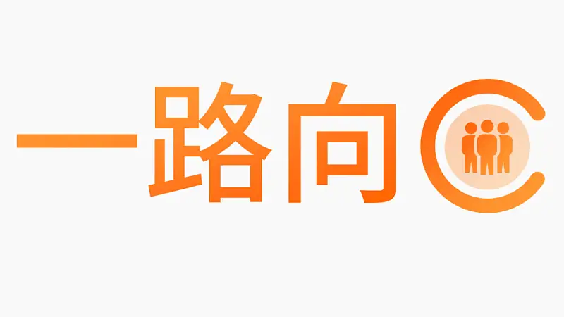 PPT做来做去都一样？43页课件教你从海报设计中，获取无限灵感！
