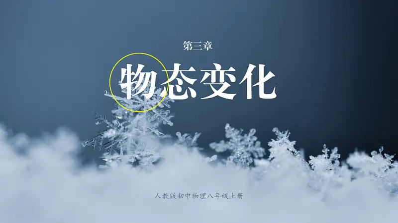 我给中学老师修改了一份学术PPT，你打几分？