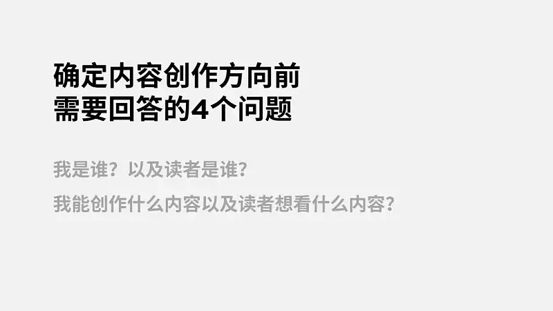 PPT內容頁還在傻傻“堆字”？這3種文字梳理方法，也太好用了！